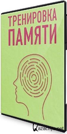 ��������� ���������� - ���������� ������ (2025) ���������