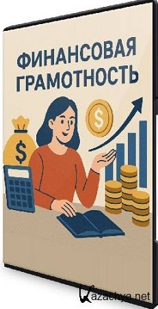 ������� ������� - ���������� ����������� (2025) ���������