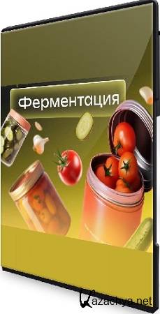 Наталия Обоева - Ферментация (2025) Видеокурс Наталия Обоева - Ферментация (2025) Видеокурс