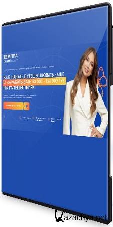       50 000 - 150 000   .  Premium (2025) 