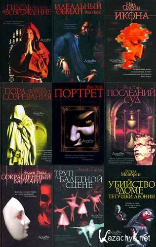 -.    . 10  (2005-2007)