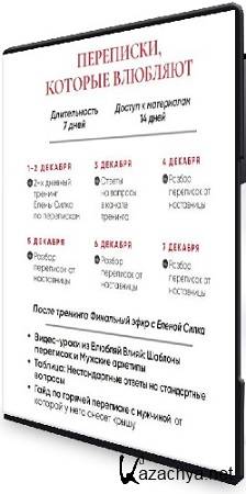 ����� ����� - ���������, ������� �������� (2025) �������