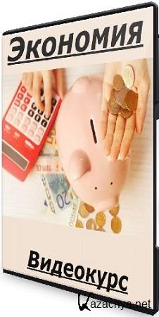 ���� ��������� - �������� (2025) ���������