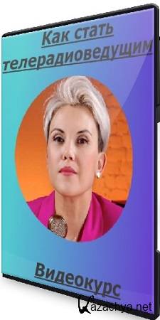 ���� ������ - ��� ����� ���������������� (2025) ���������