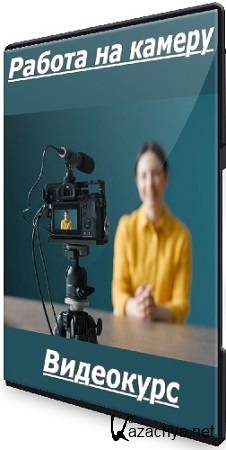 ����� ������� - ������ �� ������ (2025) ���������