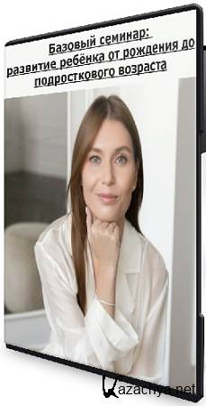 ��������� �������� - ������� �������: �������� ������ �� �������� �� ������������� �������� (2025) CAMRip