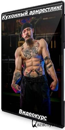 ������ ���� - �������� ����������� (2025) ���������