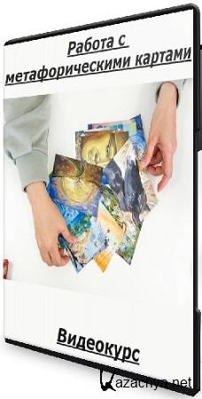 ����� ������������ - ������ � ��������������� ������� (2025) ���������