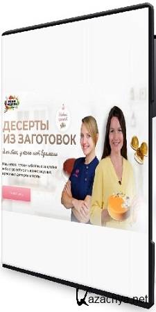 ���� �������, ����� �������� - ������� �� ��������� (����� �����) (2025) ���������