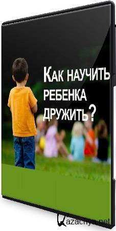 ��������� �������� - ����������. ��� ������� ������� ������ (2025) �������