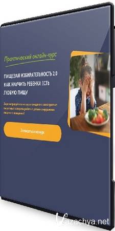 ������� ��������������� 2.0. ��� ������� ������� ���� ����� ���� [����� �����] (2025) ���������