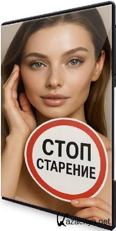 ��������� ���������� - ����-�������� (2025) ���������