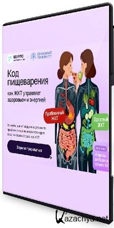 [EDPRO + ����������� �����������] ��� ����������� [����� � �������] (2025) ���������