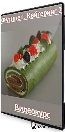 ����� ������ - ������. ��������� 2 (2025) ���������