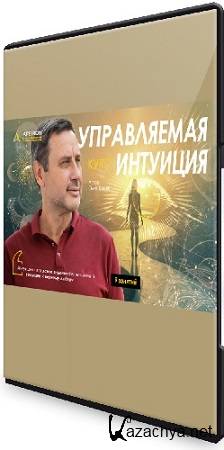 ���� ����� - ����������� ��������. ������� 1-9 (2025) ���������