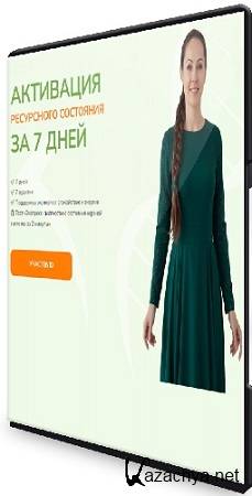 ���� ��������� - ��������� ���������� ��������� �� 7 ���� (2025) ���������