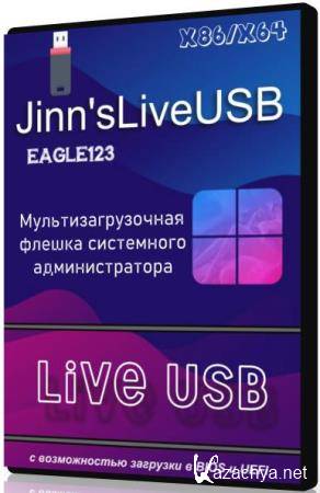 Jinn'sLiveUSB 11.6 (RUS/ENG)