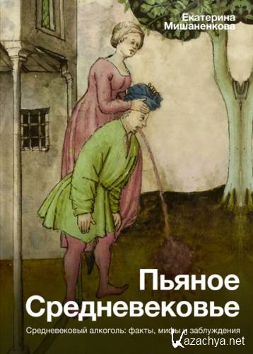 ������ �������������. ������������� ��������: �����, ���� � �����������. ��������� ����������� (2022)