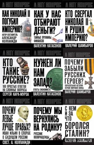 � ��� ������. 9 ���� (2023-2025)