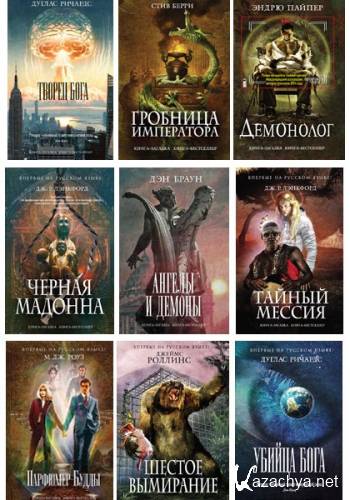 �����-�������, �����-����������. 245 ���� (2005-2025)