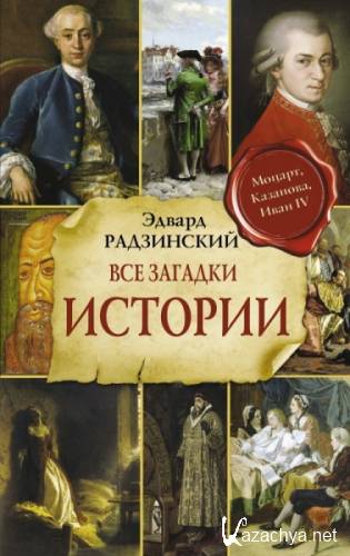 ��� ������� ������� �������. ������ ���������� (2021)