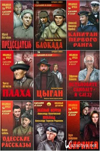 ������� � ����. 248 ���� (2005-2020)