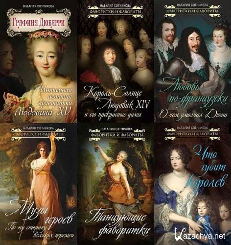 ��������� � ��������. ������� ���������. 14 ���� (2018-2024)