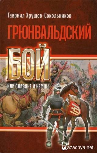 ������������� ���, ��� ������� � �����. ������� ������-����������� (2018)