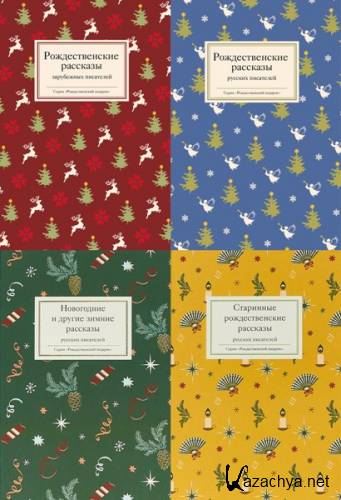 �������������� �������. 8 ���� (2014-2023)