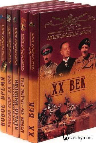 ��� ���������� ����. ���� ���������. 5 ���� (2001-2003)