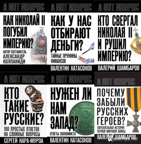 � ��� ������. 10 ���� (2023-2025)