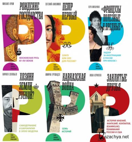 ��� ����� ������? 37 ���� (2017-2025)