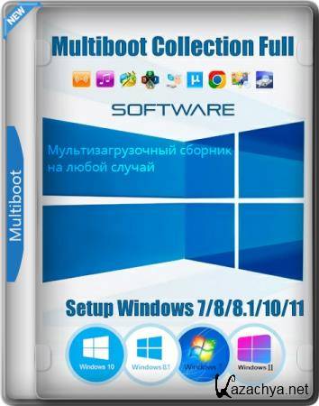Multiboot Collection Full v.8.9 (RUS/ENG)