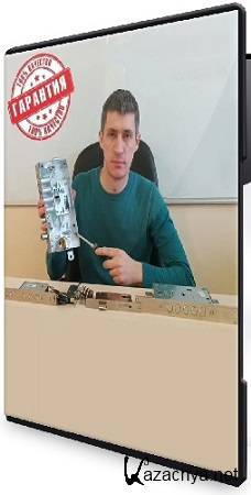 ���� ������ - �������� �������� ������ � ����������� (2024) CAMRip