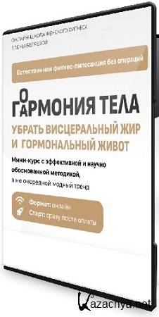 ����� ������� - �������� ���� (2025) ���������