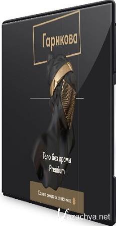 ���� ��� ����� Premium (2025) ���������