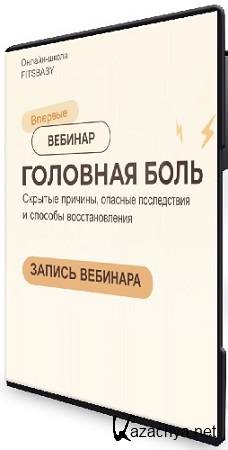 ����� ������� - �������� ���� (2025) �������