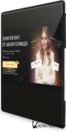 ProFinansy - ������� ���� (2025) PCRec