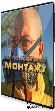 ����� ��������� - �� �� ������� Breaking Cap (2025) WEBRip