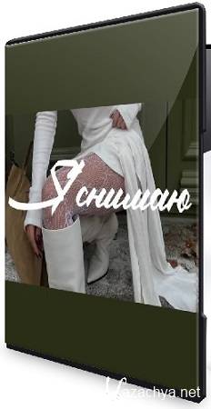 Pollinasha - � ������ (2025) ���������