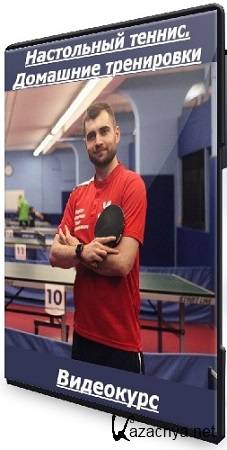 ���� �������� - ���������� ������. �������� ���������� [����� �����] (2025) ���������