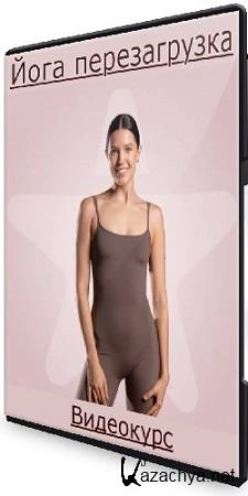 ������� �������� - ���� ������������ (2025) ���������