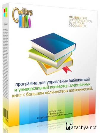 Calibre 9.1.0 + Portable [Multi/Ru]
