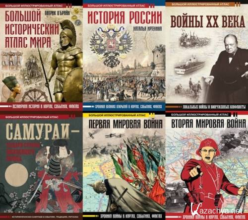 ������� ������������ �����. 20 ���� (2018-2026)