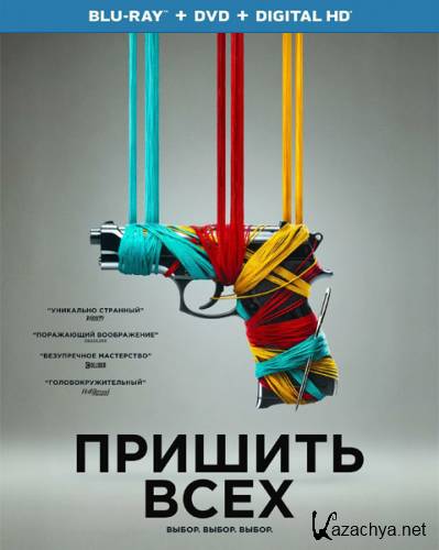 �������� / Not Without Hope (2025) WEB-DLRip / WEB-DL 1080p