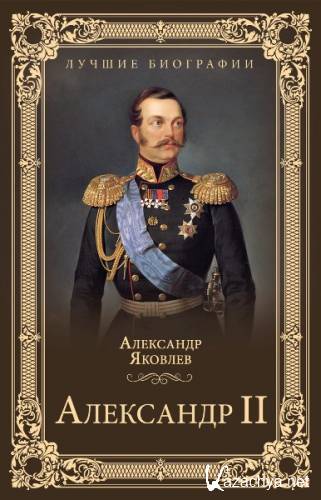 ��������� II. ������� ��������� (2022)