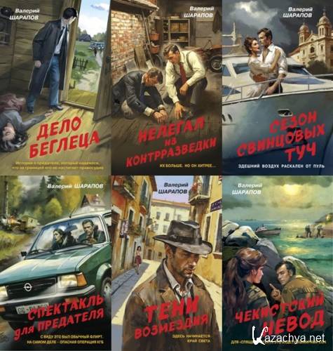 �������������. ������ � ��������� ����� ����. ������� �������. 17 ���� (2023-2025)