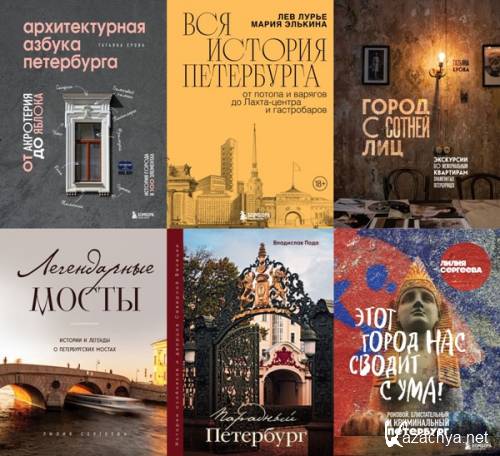 ���������. ����������� � �������. 12 ���� (2022-2025)