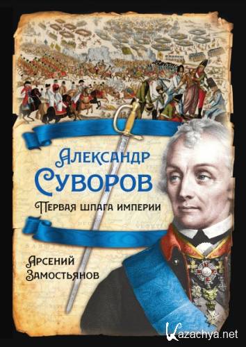 ��������� �������. ������ ����� �������. ������� ����������� (2022)