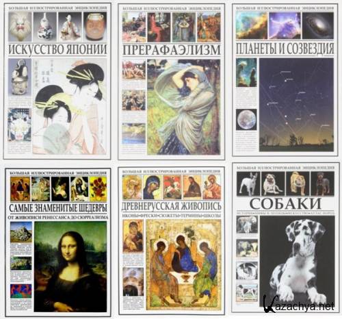 ������� ���������������� ������������. 16 ���� (2012-2024)